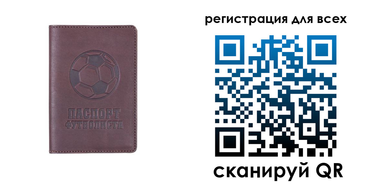 регистрация в Усмани