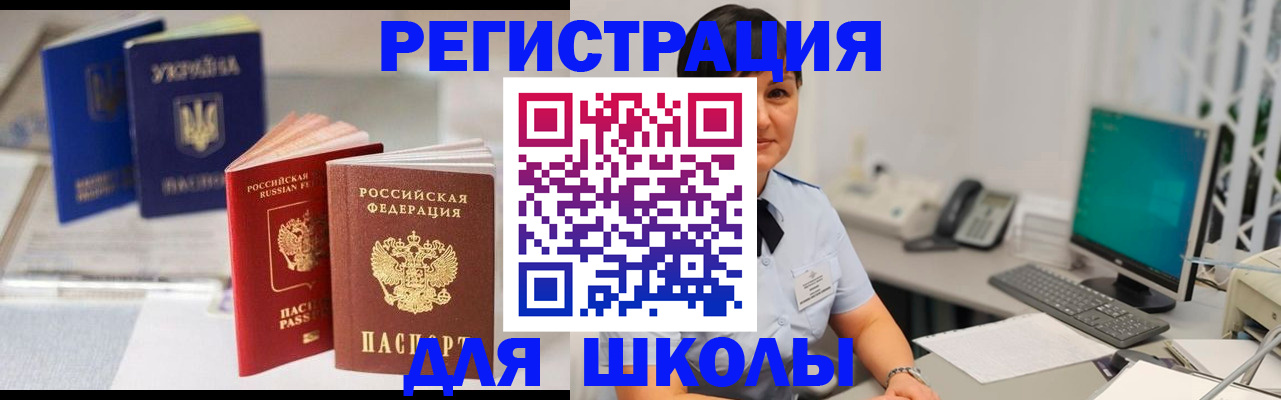 пропишу в квартире в Усмани