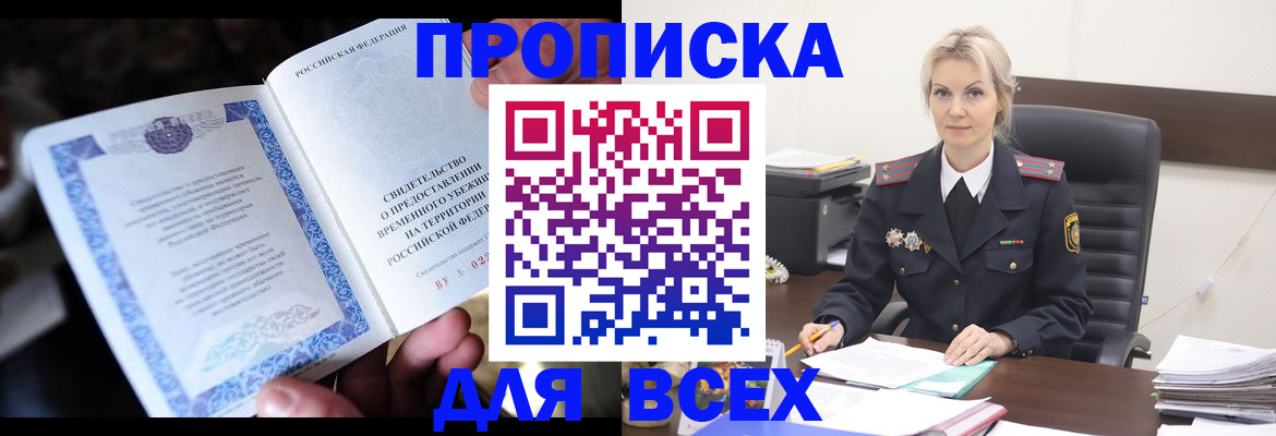 регистрация для дет. сада в Усмани